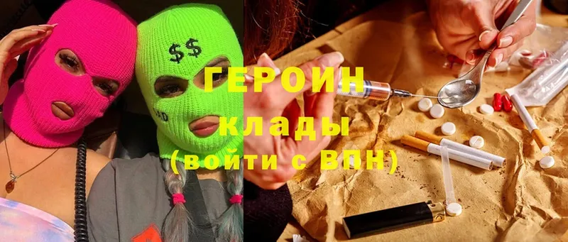 Героин афганец  Когалым 